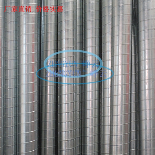 供應（yīng）螺旋風管