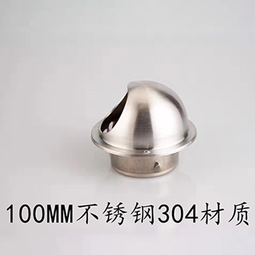 排煙係（xì）統