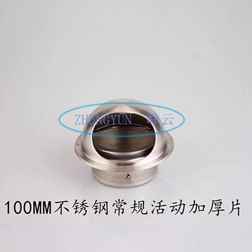 不鏽鋼（gāng）外牆（qiáng）風帽（mào）
