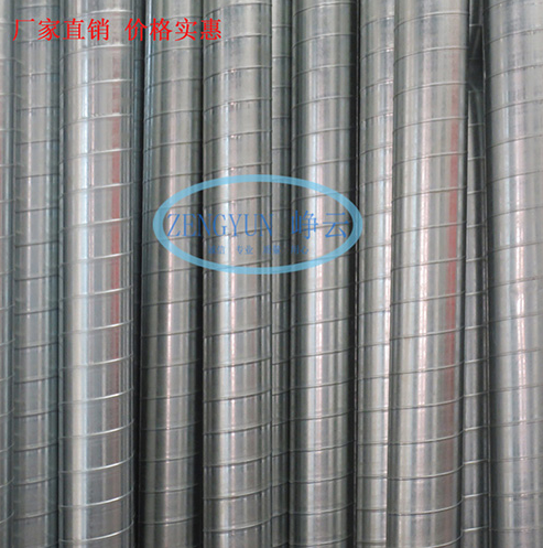 通（tōng）風管